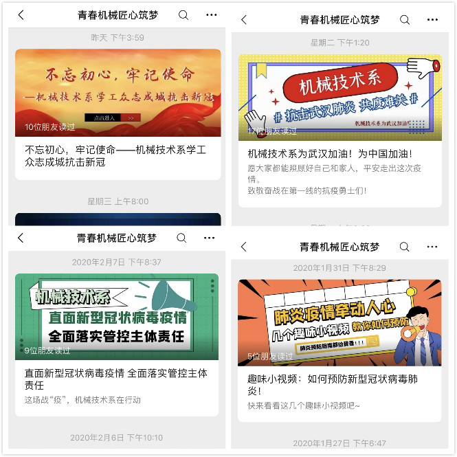 班级群1_meitu_1