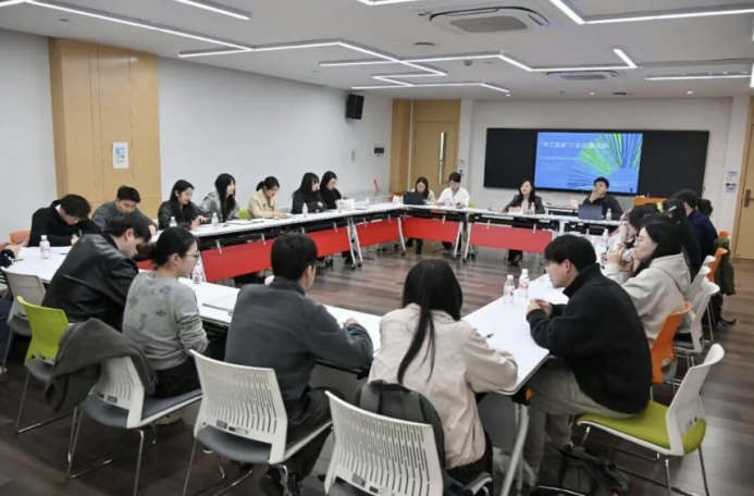 学工动态 | 辅导员发展中心举办第四期“学工圆桌”分享会