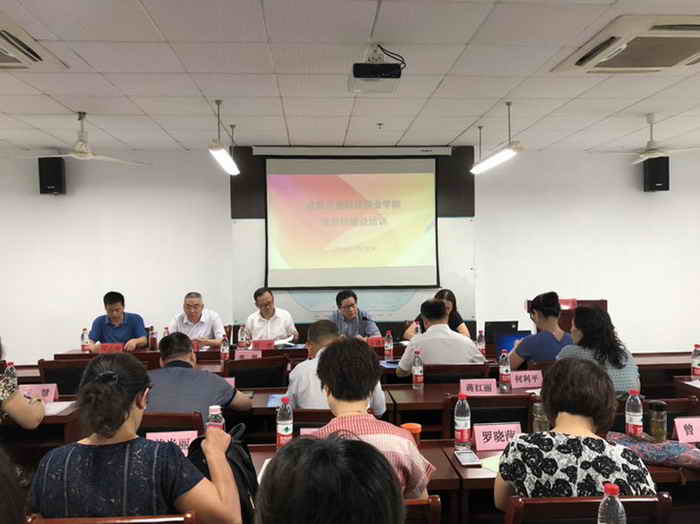 微信图片_20180721175419.jpg