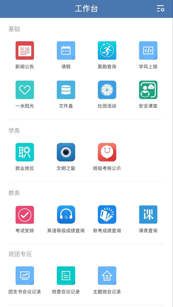 工作台.jpg 工作台.jpg