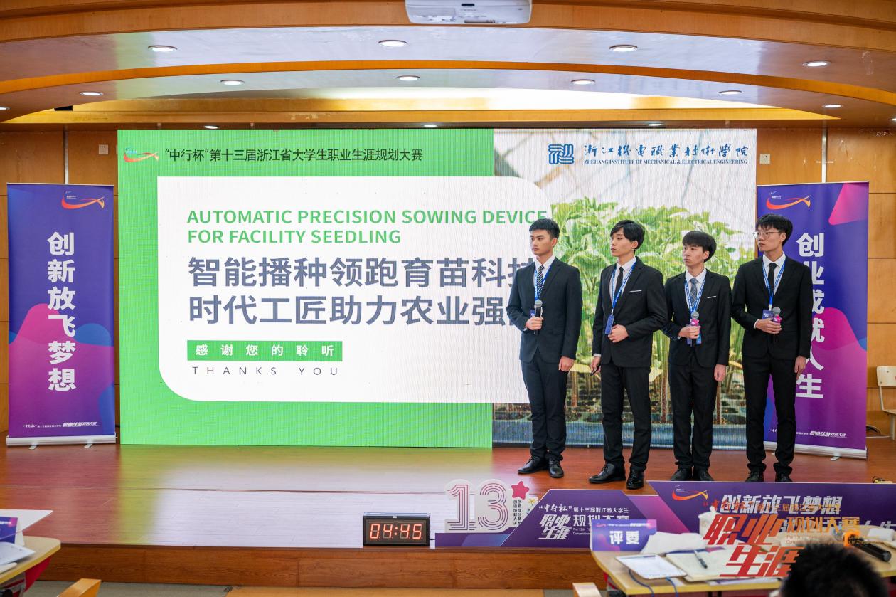 说明: 4517988824d233562f53c4718851059