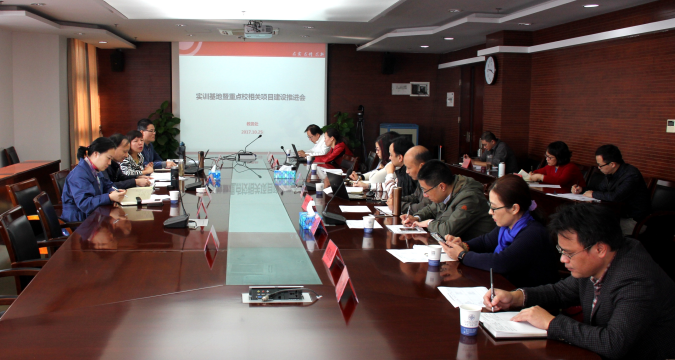 推进会1.png
