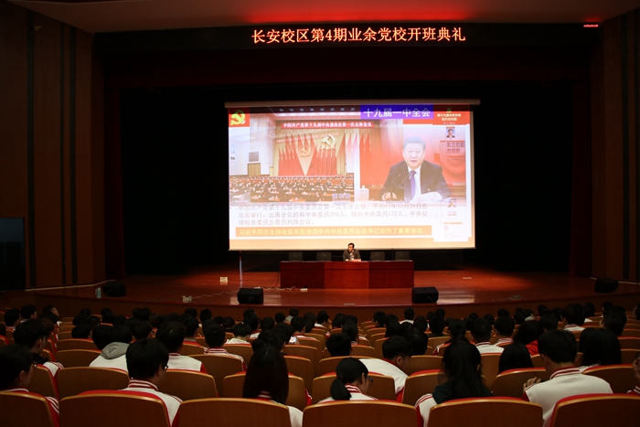 QQ图片20180327091823_副本700.jpg
