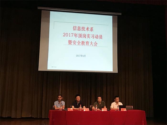 2017工学结合.jpg