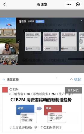 图形用户界面描述已自动生成