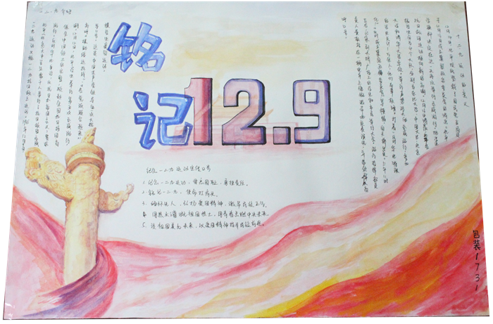 IMG_2908_副本700.png
