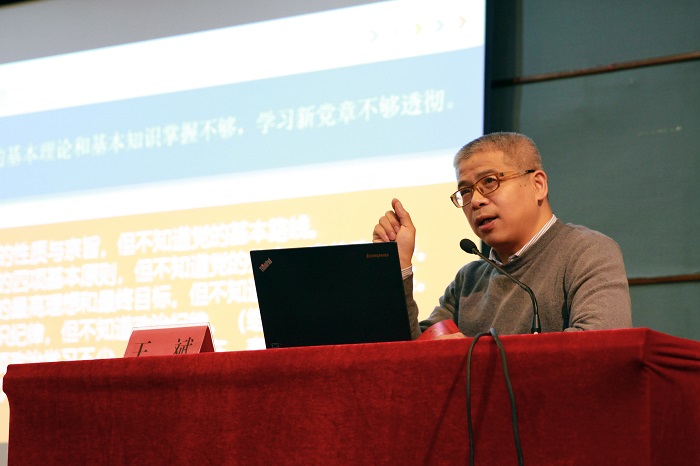 图2--王斌.jpg 图2--王斌.jpg