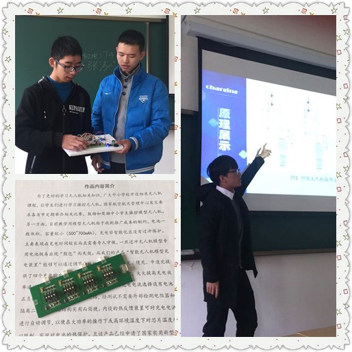 QQ图片20171218133851.jpg QQ图片20171218133851.jpg
