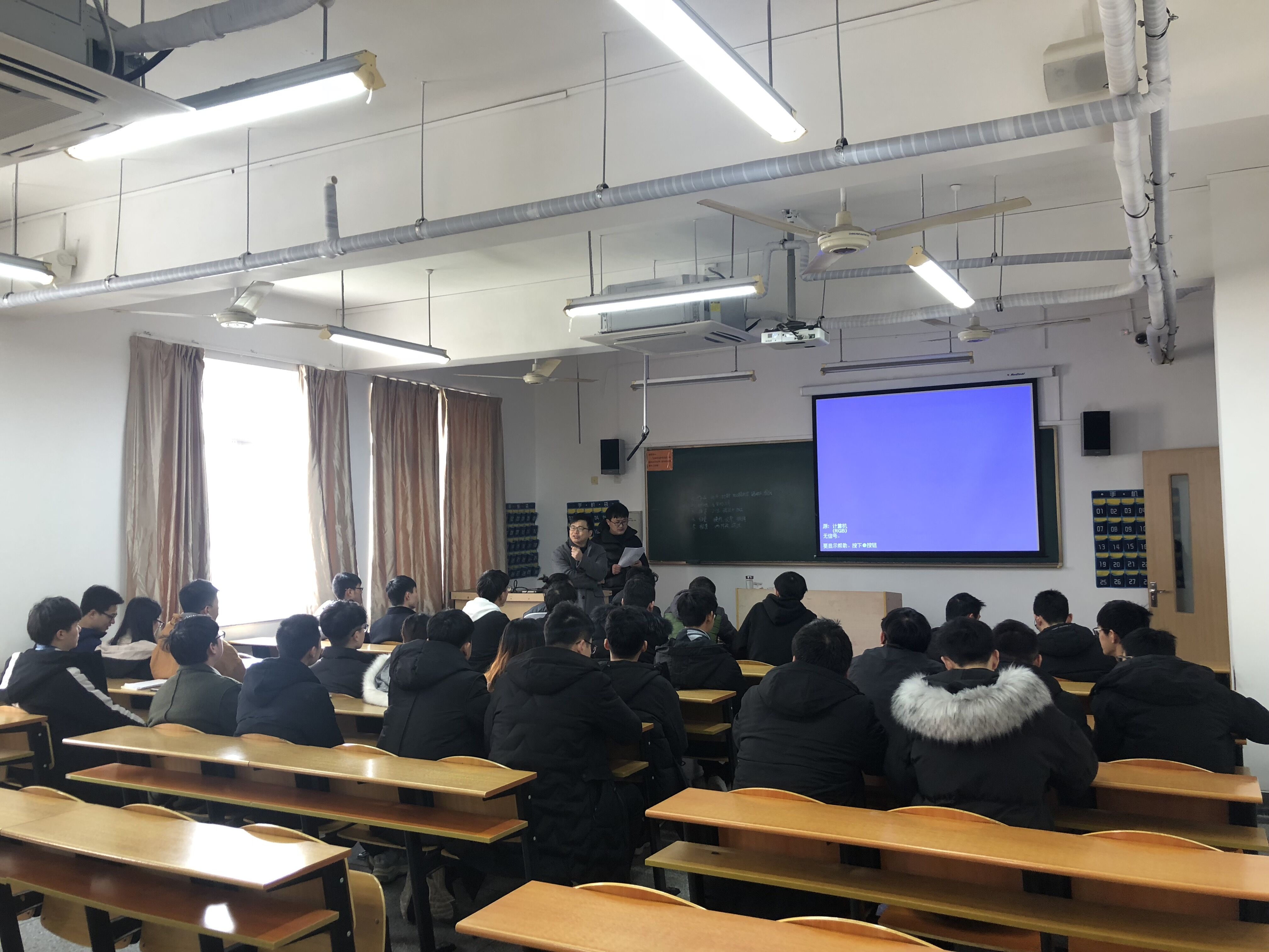 赛事动员会2.jpg