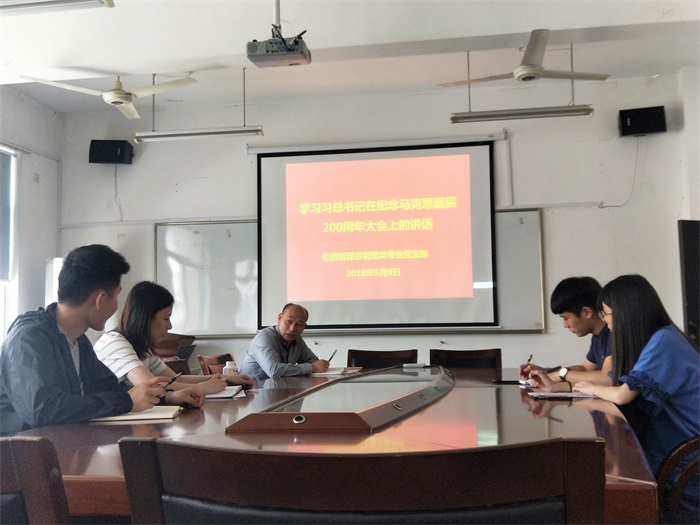 管理支部学习照片.jpg
