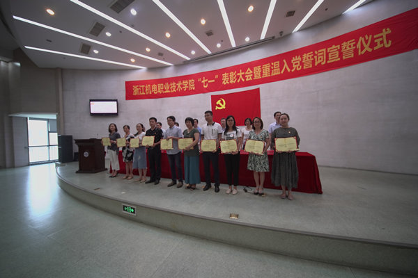 表彰合影2_副本.jpg 表彰合影2_副本.jpg