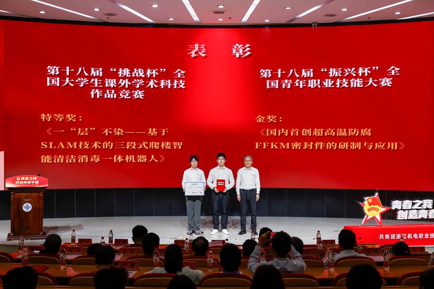 0428-五四主题团日表彰大会-全部-347 0428-五四主题团日表彰大会-全部-347
