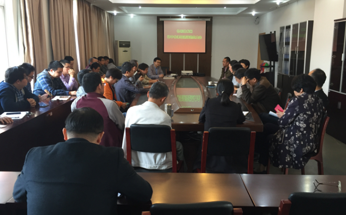 数字化课程建设动员大会1.png 数字化课程建设动员大会1.png