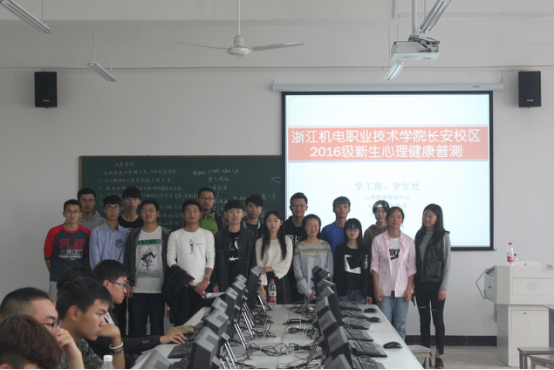 心理普查新闻稿273.png