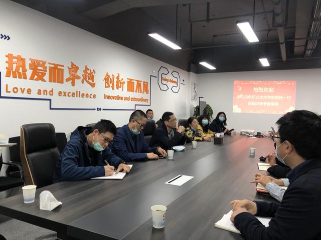 浙江机电职业技术学院周纯江副院长一行莅临杭钢炽橙考察指导