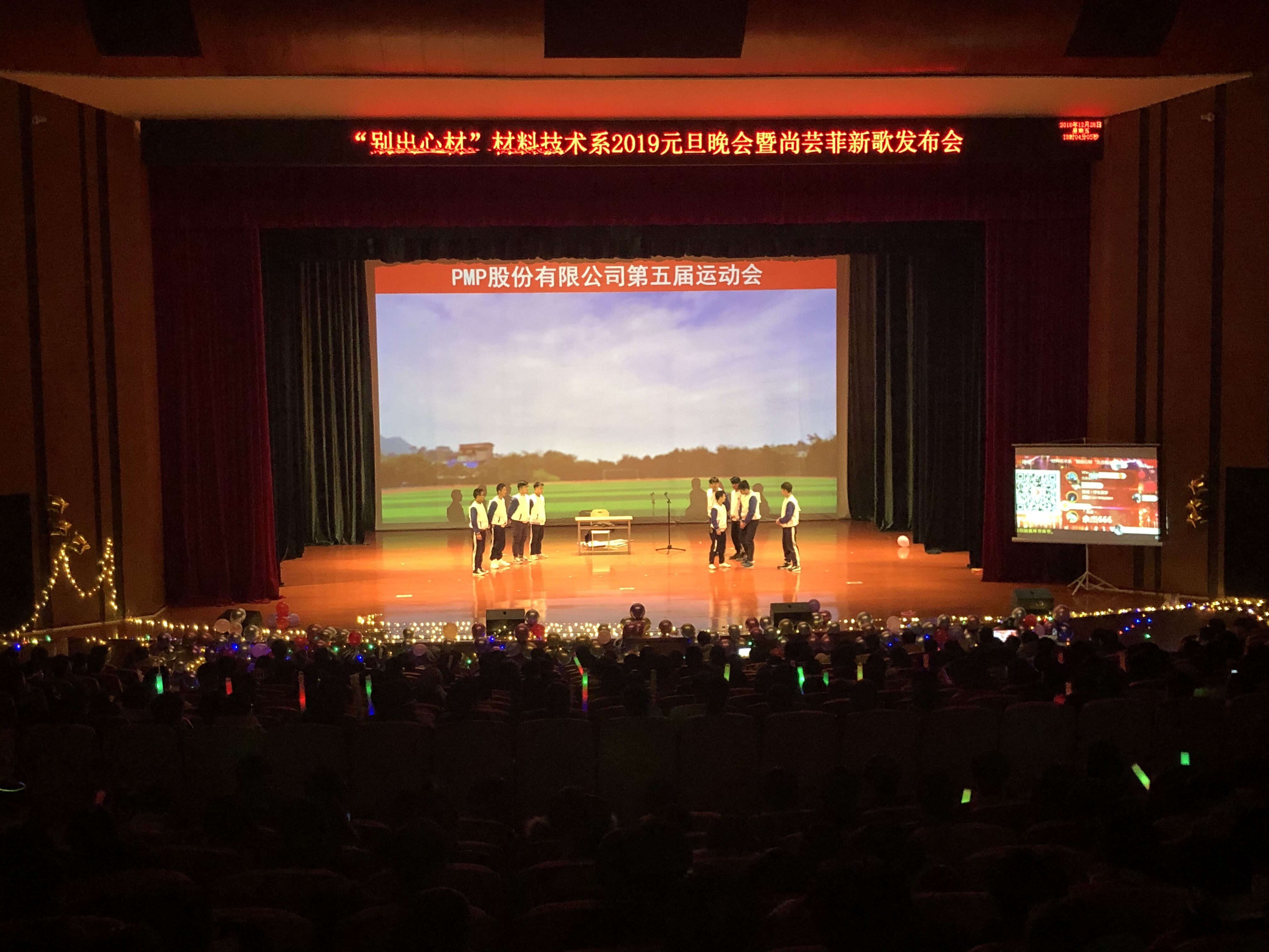 QQ图片20181229133711.jpg