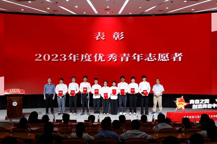 0428-五四主题团日表彰大会-挑选-13 0428-五四主题团日表彰大会-挑选-13