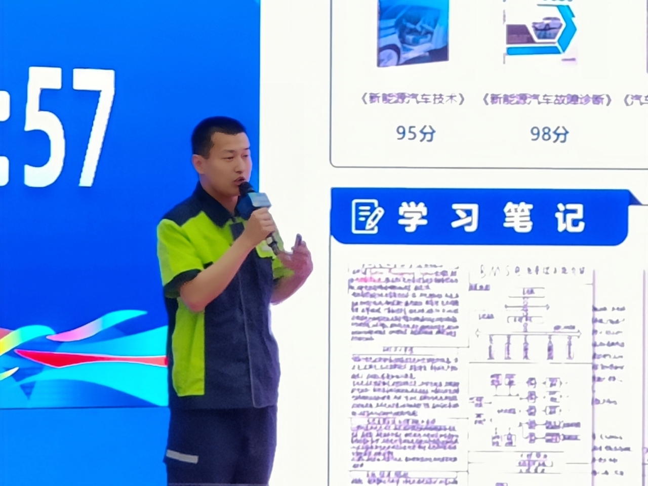 毕诗帆.jpg