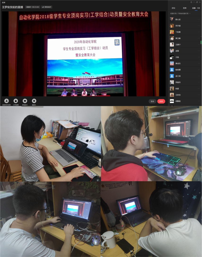 工学集合照片