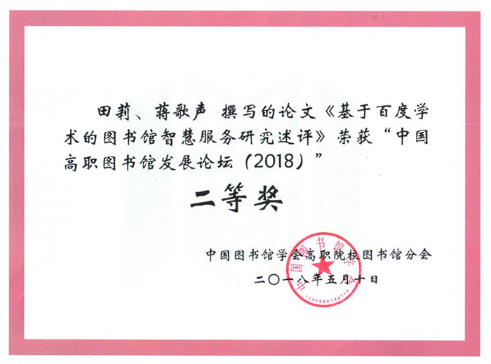田_副本.jpg