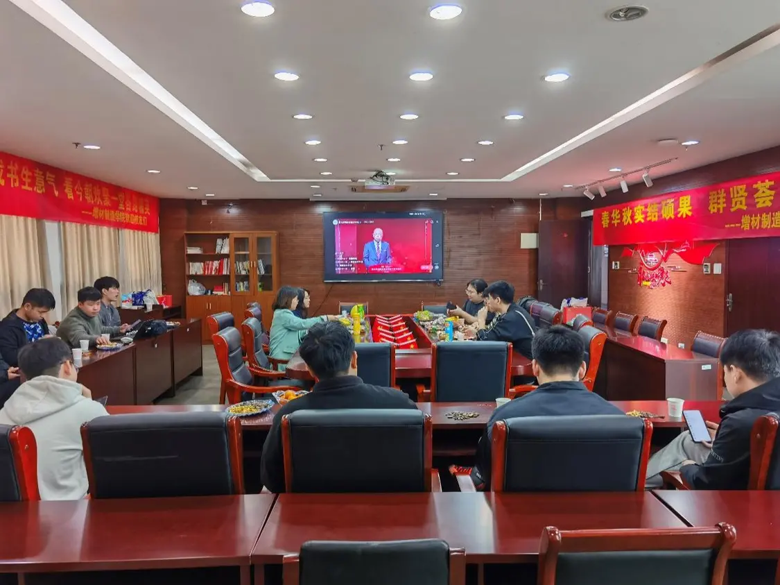 庆贺浙江机电职院七秩再聚首 共绘新篇向未来 庆贺浙江机电职院七秩再聚首 共绘新篇向未来