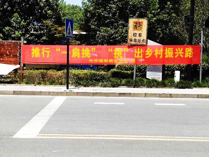 C:\Users\Lenovo\Desktop\乡村振兴实践图片\微信图片_2020081716255026.jpg