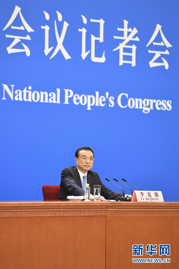 最全!李克强总理答记者问 文字实录来了