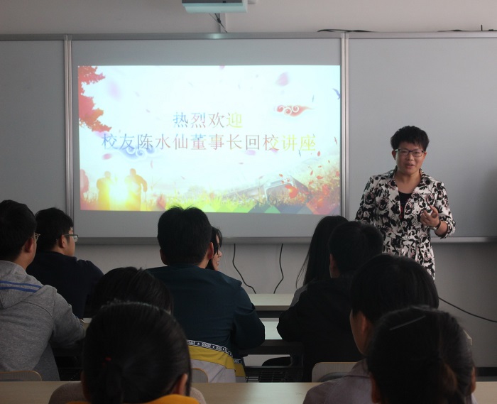 报告会.JPG 报告会.JPG