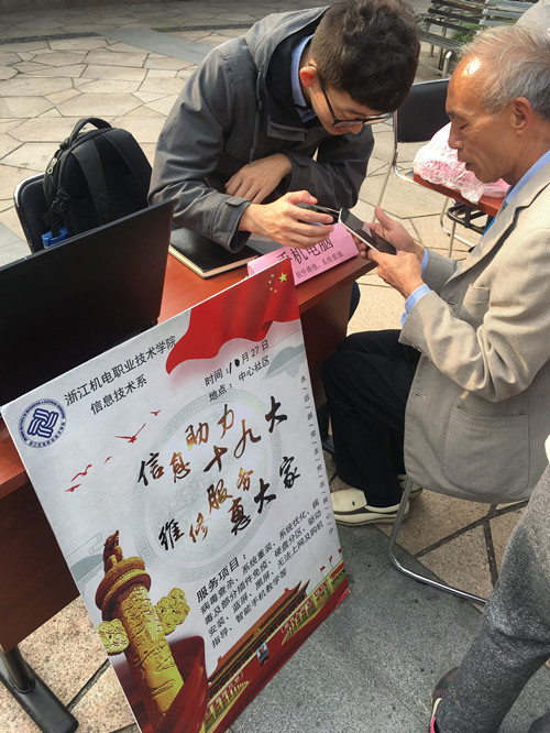 QQ图片20171027153125_副本.jpg