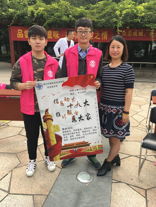 QQ图片20171027153143_副本.jpg